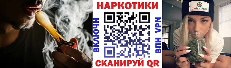 Купить наркоту Углегорск АМФЕТАМИН OMG сайт Бутират Cocaine ГАШ