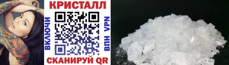 АМФЕТАМИН VHQ  Углегорск 