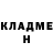 КЕТАМИН VHQ Rodrigo Sobue