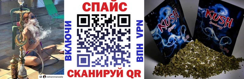 наркотики  Углегорск  Бутират GHB 
