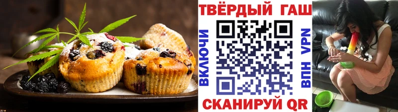 Canna-Cookies конопля  Углегорск 