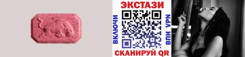 Ecstasy 300 mg  Углегорск 