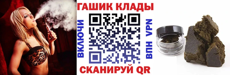 ГАШ VHQ Углегорск