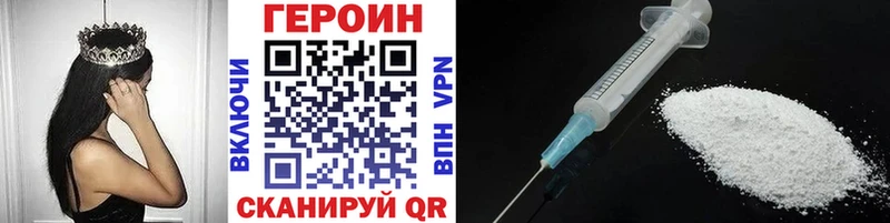 где продают наркотики  Углегорск  blacksprut   darknet какой сайт  Героин афганец 