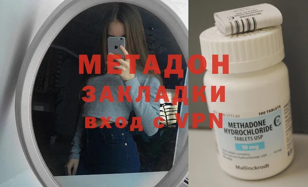 мяу мяу кристалл Балахна