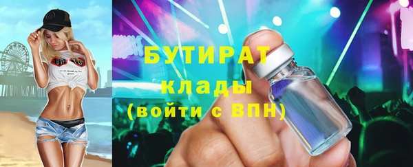 кристаллы Баксан