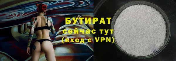 герыч Осинники