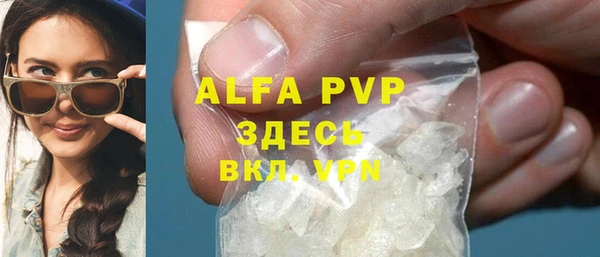 кристаллы Баксан