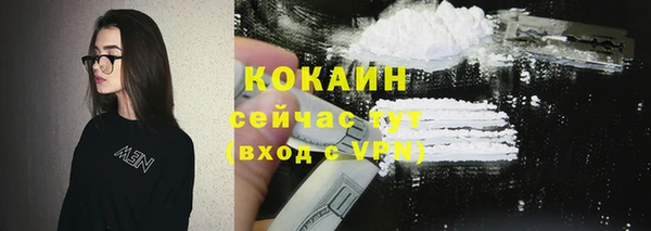 кристаллы Баксан