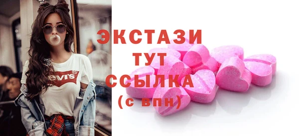 сатива Осташков