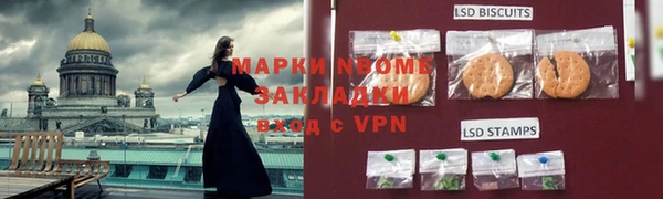 марихуана Балабаново