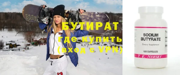 марихуана Балабаново