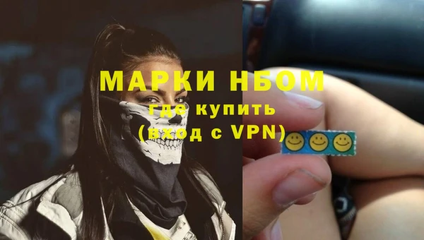 кристаллы Баксан