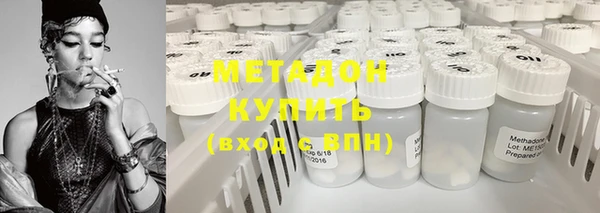 мяу мяу кристалл Балахна