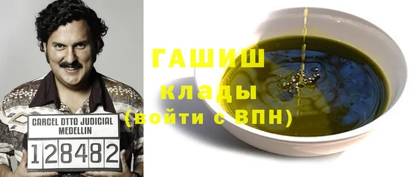кристаллы Баксан