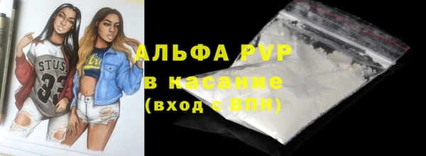 кристаллы Баксан