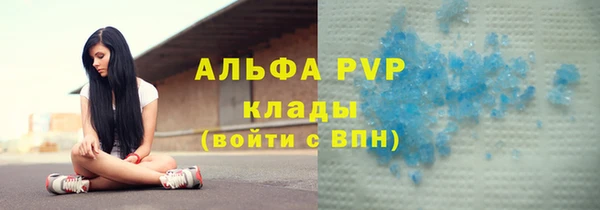 альфа пвп VHQ Аркадак