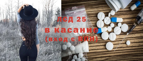 герыч Осинники