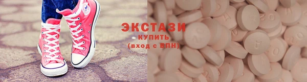 кристаллы Баксан