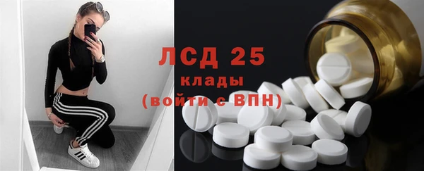 кристаллы Баксан