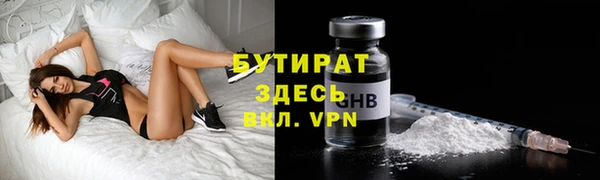 марихуана Балабаново