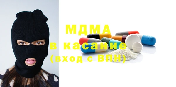 марихуана Балабаново