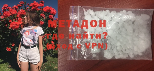 кристаллы Баксан
