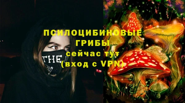мяу мяу кристалл Балахна