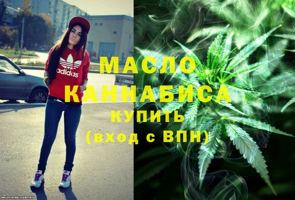 марихуана Балабаново