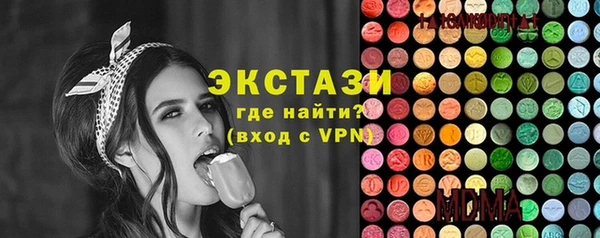 мяу мяу кристалл Балахна