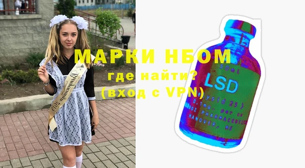 мяу мяу кристалл Балахна