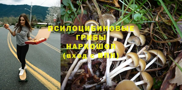 марихуана Балабаново