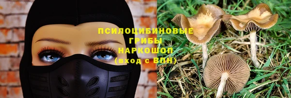 кристаллы Баксан