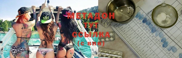 мяу мяу кристалл Балахна