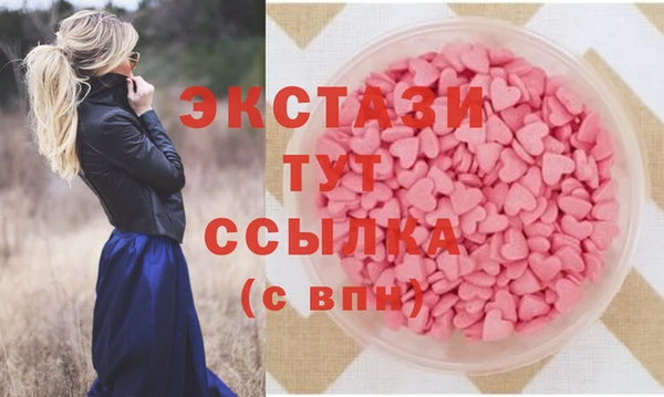 марихуана Балабаново