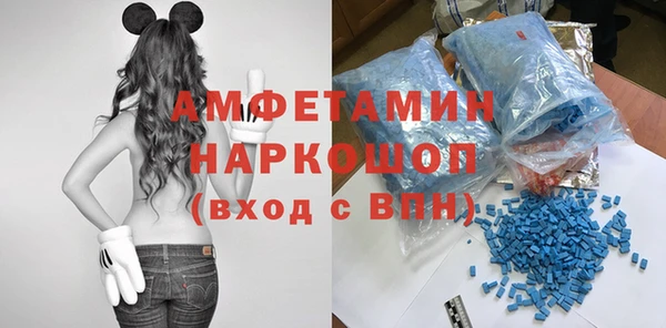кристаллы Баксан
