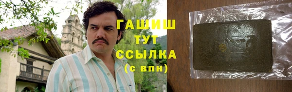 марихуана Балабаново