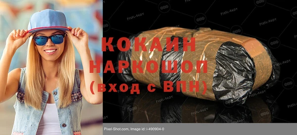 мяу мяу кристалл Балахна