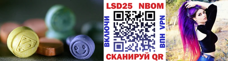 LSD-25 экстази кислота  Углегорск 