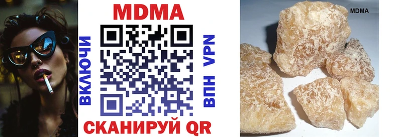 МЕГА   Углегорск  MDMA Molly  купить наркотик 