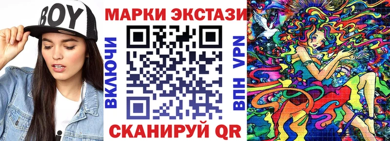Марки 25I-NBOMe 1,5мг  Углегорск 