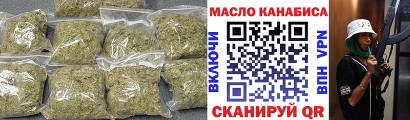 Дистиллят ТГК концентрат  Углегорск 